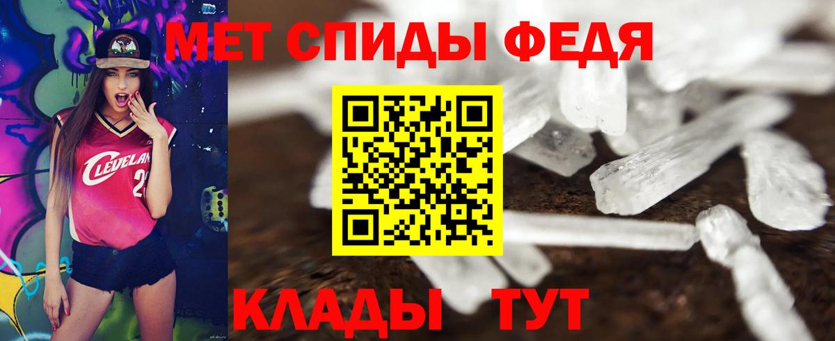 Жигулёвск  АМФЕТАМИН  Вход с VPN  Amphetamine Premium 