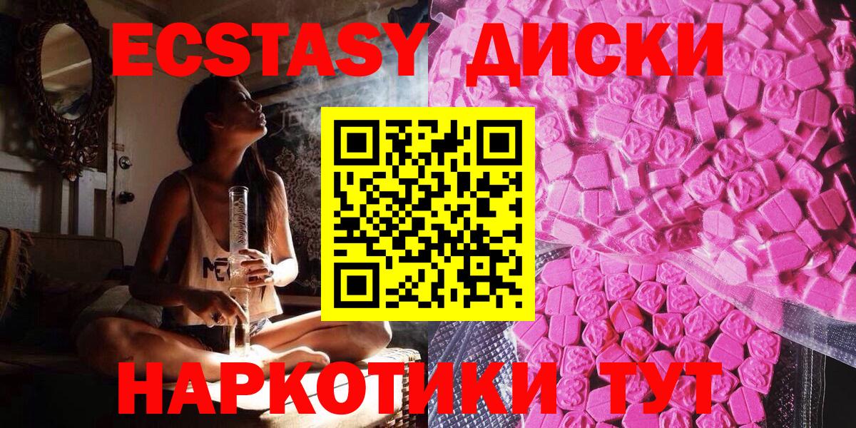 ЭКСТАЗИ Punisher  ЭКСТАЗИ  Жигулёвск  omg как войти  Вход с VPN  Ecstasy бентли 