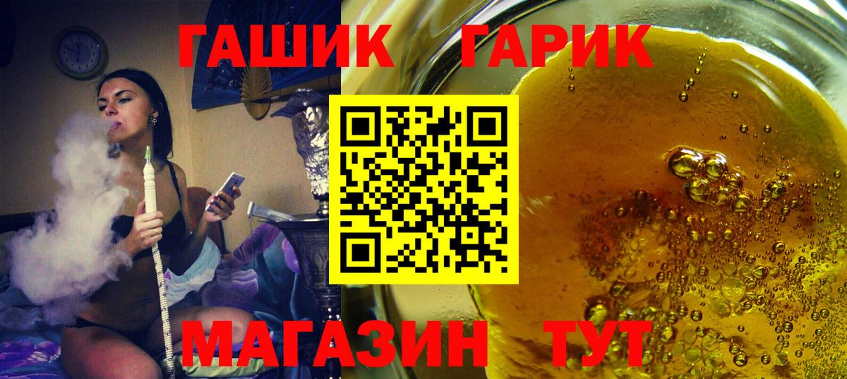 Гашиш ice o lator Жигулёвск