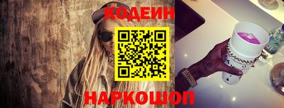 кристаллы Ливны