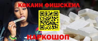 кристаллы Ливны