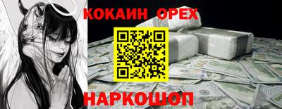 дурь Ликино-Дулёво