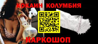 кристаллы Ливны
