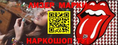 дурь Ликино-Дулёво