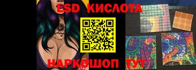 кристаллы Ливны