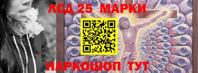 кристаллы Ливны