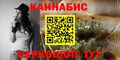кристаллы Ливны