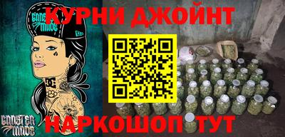 кристаллы Ливны