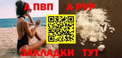 эйфоретик Лесосибирск