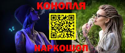 кристаллы Ливны