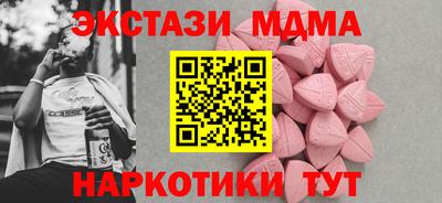 дурь Ликино-Дулёво