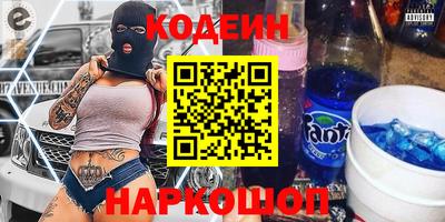 эйфоретик Лесосибирск