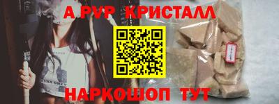 эйфоретик Лесосибирск