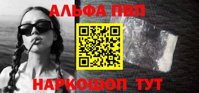 кристаллы Ливны