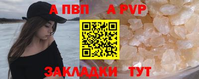 эйфоретик Лесосибирск