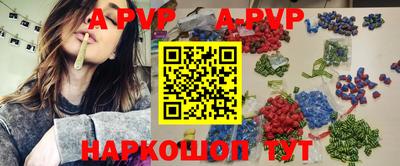 эйфоретик Лесосибирск