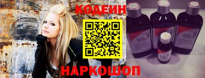 эйфоретик Лесосибирск