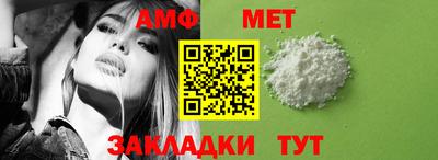 кристаллы Ливны