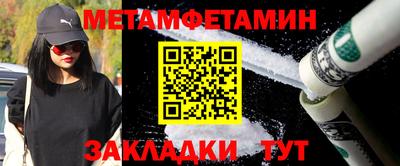 кристаллы Ливны