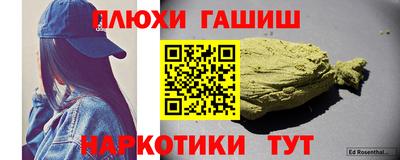 эйфоретик Лесосибирск