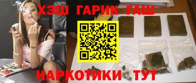 кристаллы Ливны