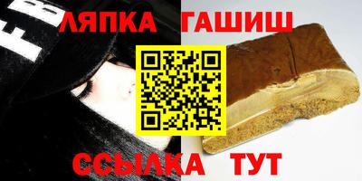 эйфоретик Лесосибирск