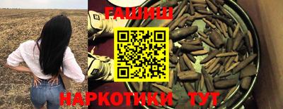 кристаллы Ливны