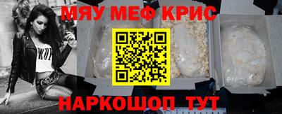 эйфоретик Лесосибирск