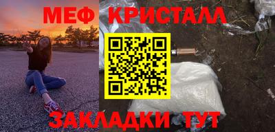 кристаллы Ливны