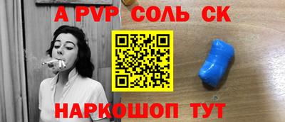 кристаллы Ливны