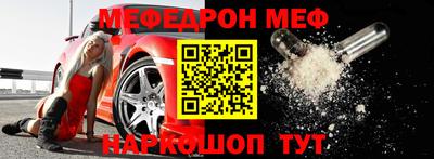 эйфоретик Лесосибирск