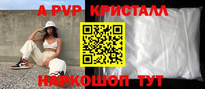 эйфоретик Лесосибирск
