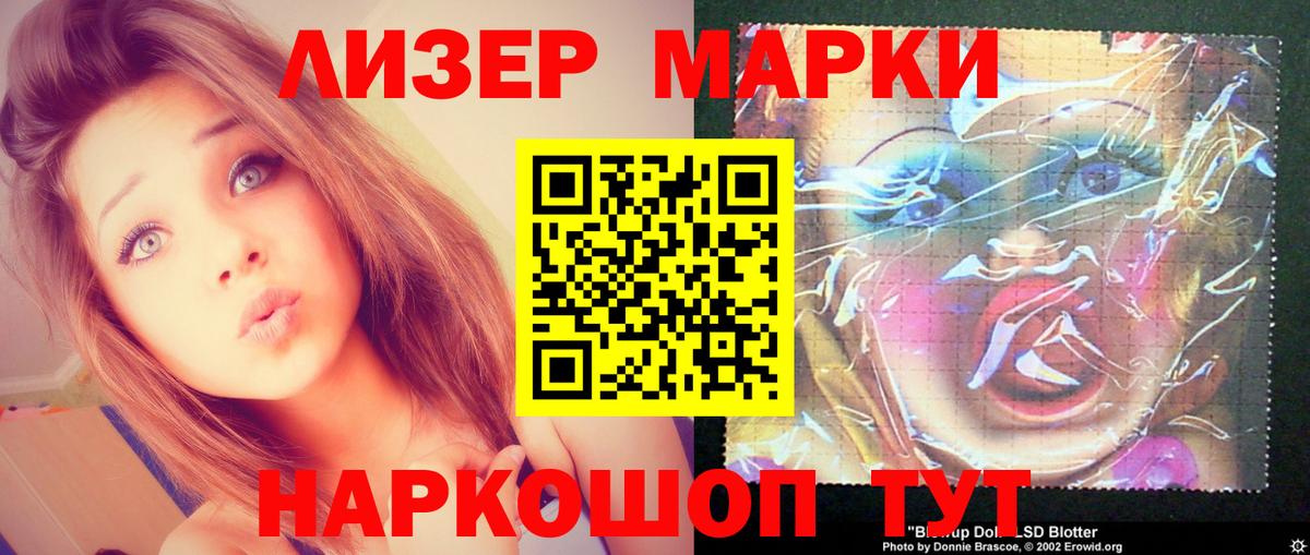 ЛСД экстази ecstasy  Вход с VPN  Жигулёвск  ЛСД экстази ecstasy 