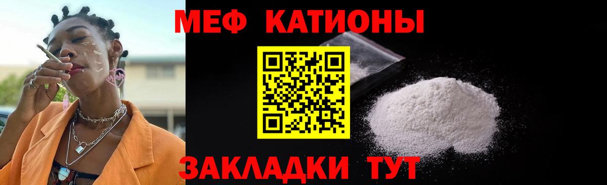 Мефедрон мяу мяу  гидра   Меф  Вход с VPN  Жигулёвск  МЯУ-МЯУ мука 