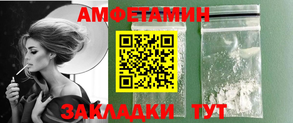 Первитин мет  Вход с VPN  Первитин мет  Жигулёвск 