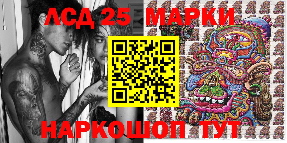 Марки NBOMe 1500мкг Жигулёвск