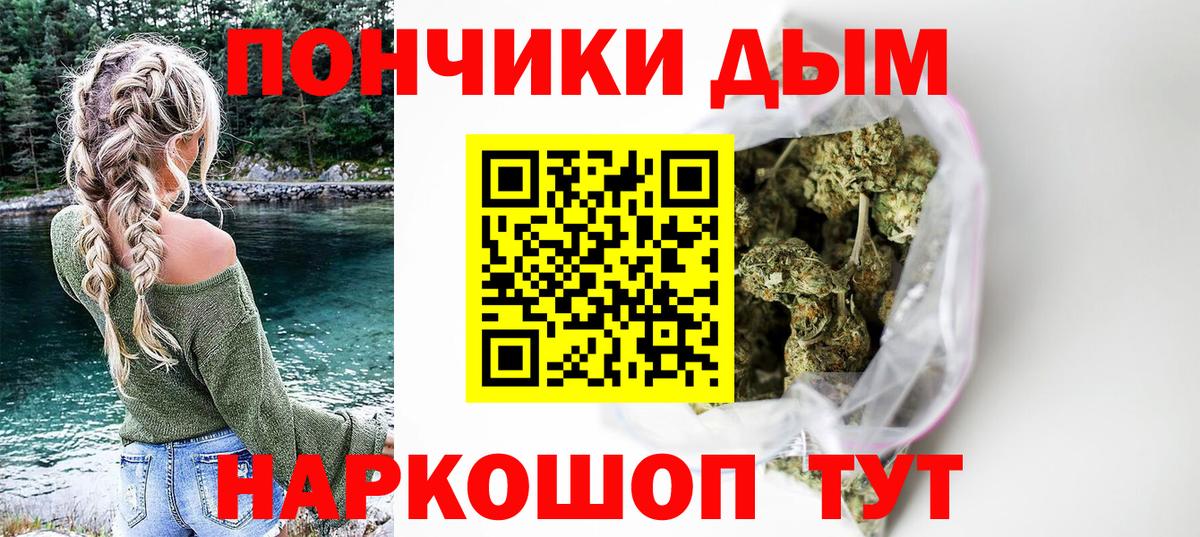 Бошки Шишки план  МАРИХУАНА сатива  Жигулёвск  Вход с VPN  Каннабис Ganja 